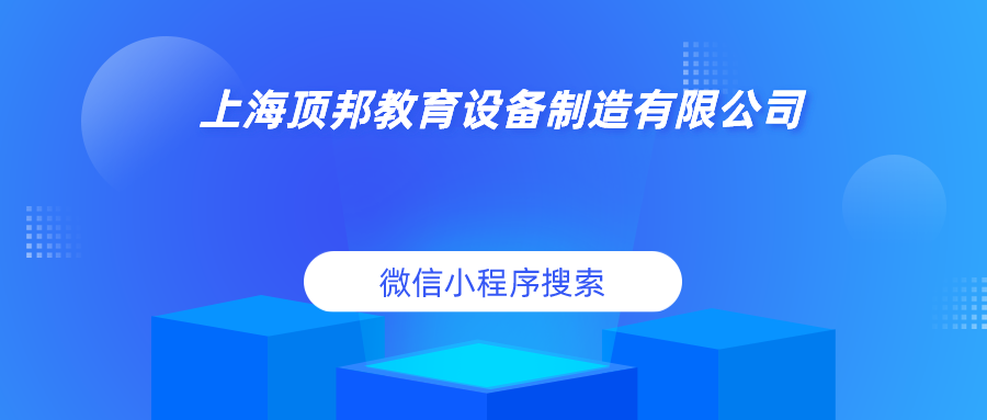 �Ϻ�픰�����O���������޹�˾΢��С����