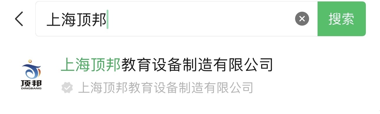 �Ϻ�픰�����O���������޹�˾΢��С����